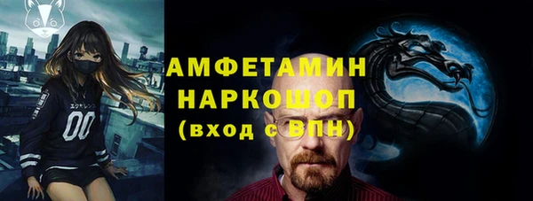 трава Вязники